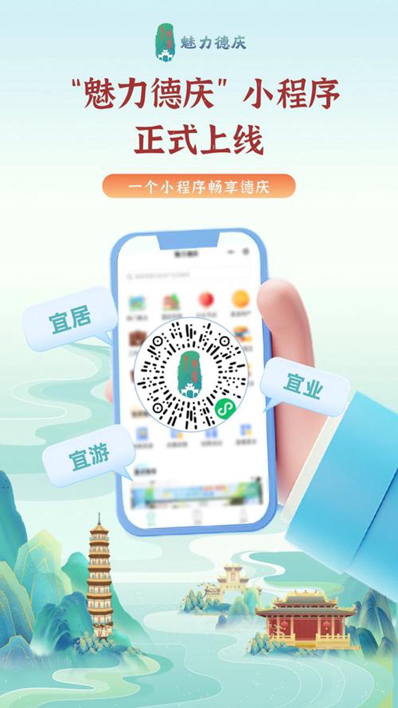 信息化解决方案